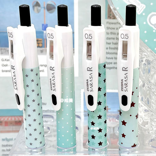 斑马JJ29薄荷星星限定0.5黑笔