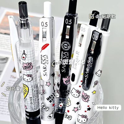 ZEBRA斑马中性笔学生考试专用