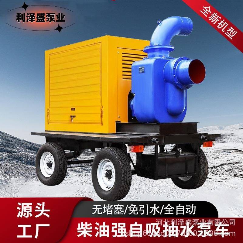 ZW自吸泵农用灌溉大流量柴油机移动抽水泵车防汛排涝吸水泵机组