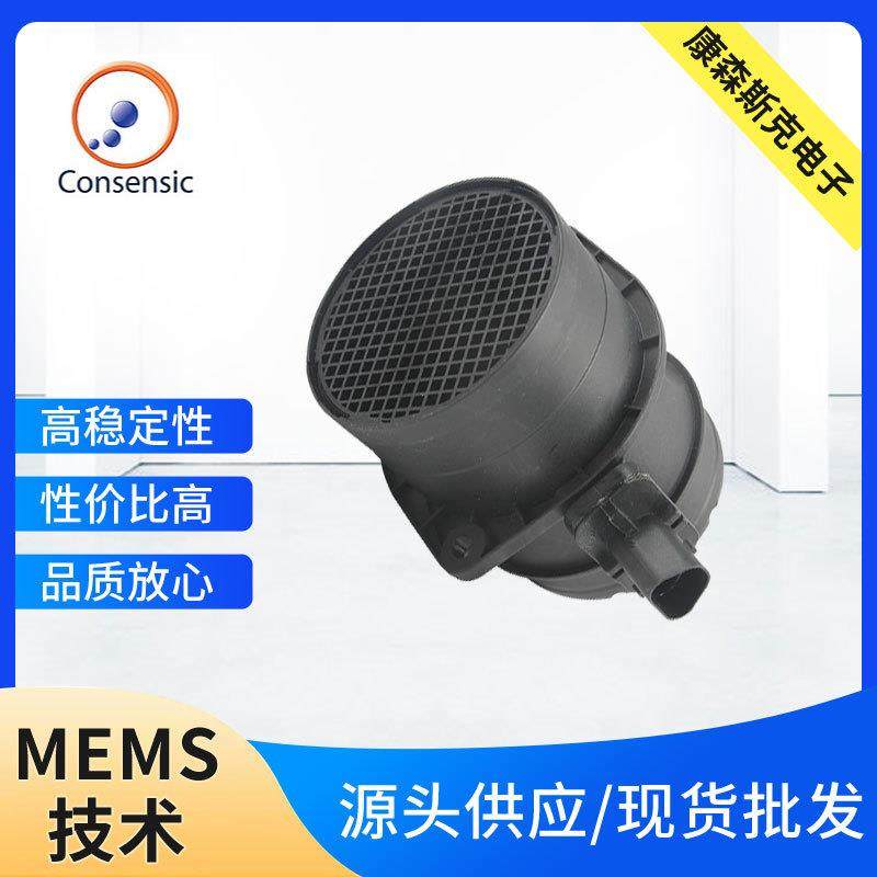 厂家直供CAFS1000B汽车空气流量计汽车配件空气流量计传感器