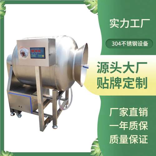 鸡柳肉串真空滚揉机商用整鸡整鸭变频腌制滚揉机鸡翅鸡腿腌制机