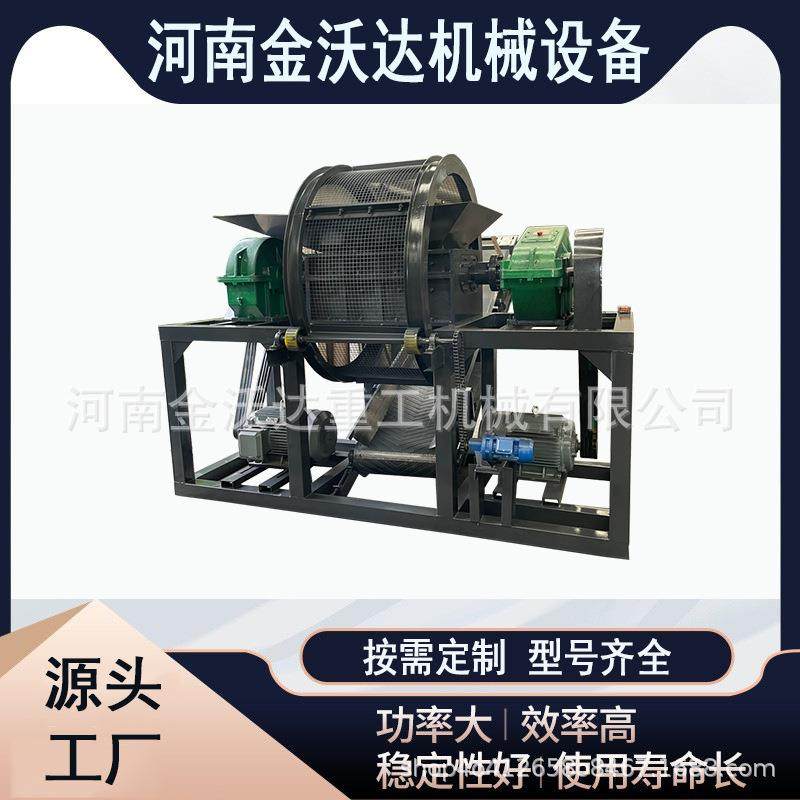 轻薄料铝合金双驱动撕碎机ABS管道塑料壳粉碎机铜铝铁破碎设备,机械设备,粉碎机,淘宝优惠券,粉丝福利购,淘宝优惠卷