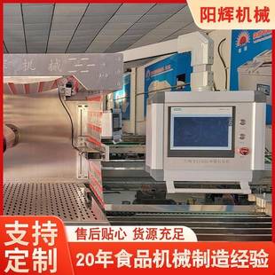麻辣鱿鱼仔连续式封口机扇贝肉鲍鱼拉伸膜真空包装机真空包装机