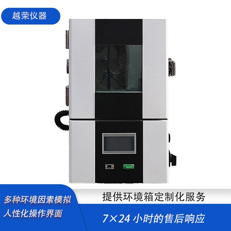 可程式湿热交变实验箱小型桌上型恒温恒湿试验箱一体机恒温机