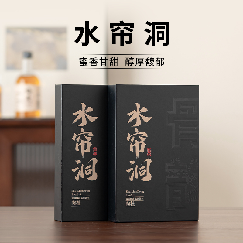 水帘洞肉桂岩茶武夷山岩茶