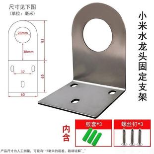 支架固定架子底座 加厚不锈钢水龙头托架吊片电热双控净水器挂墙式