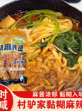 [官方正品]村驴家黏糊麻辣烫东北正宗特产家用速食宵夜458g面条