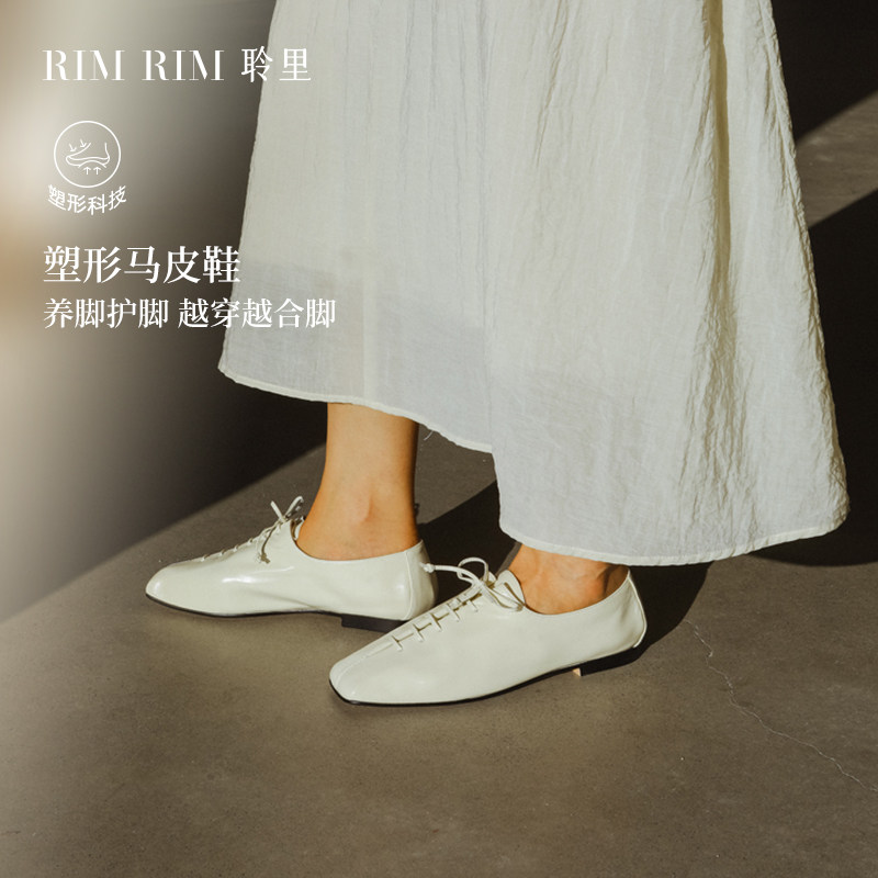 RIM RIM聆里浅口单鞋小方鞋雅致牛皮系带小众平底手工玛丽珍女鞋