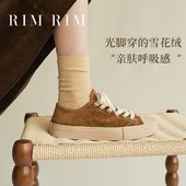 塑形马皮踩云感秋冬美拉德休闲鞋 RIM RIM复古双面绒牛皮增高板鞋