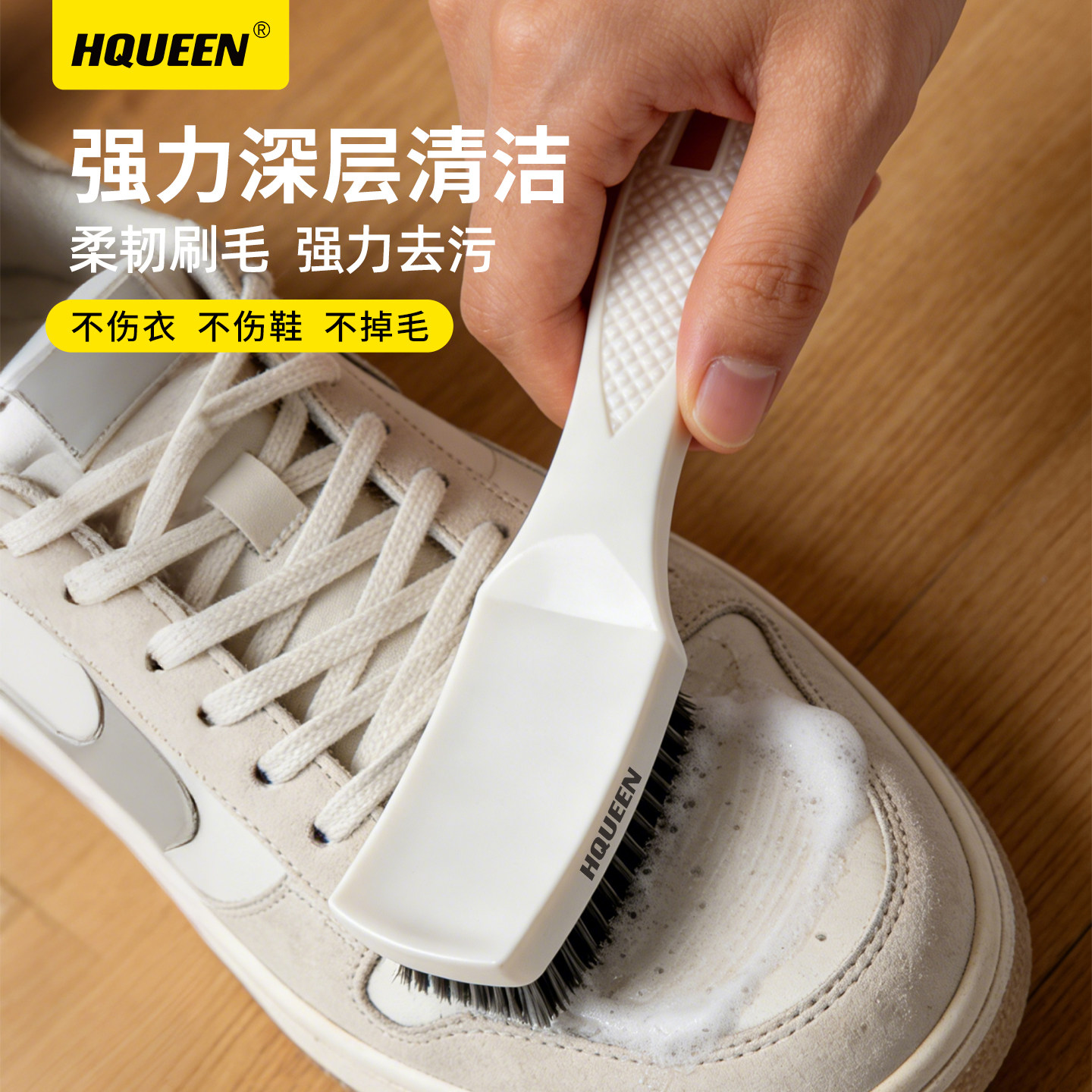 HQUEEN清洁刷清洁鞋子洗鞋去污图片