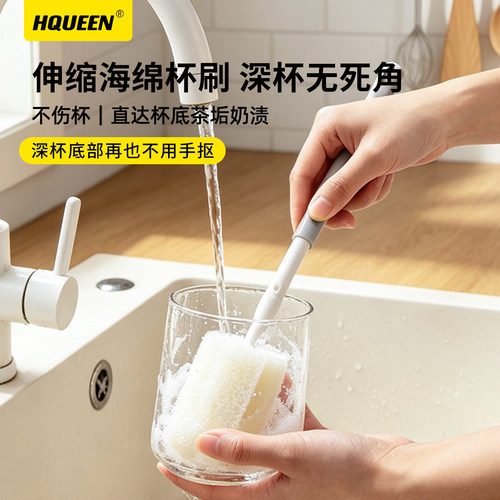 HQUEEN伸缩海绵杯刷包邮