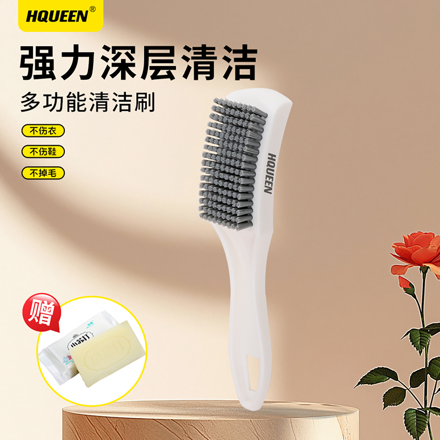 HQUEEN清洁鞋刷多功能短毛硬鞋刷