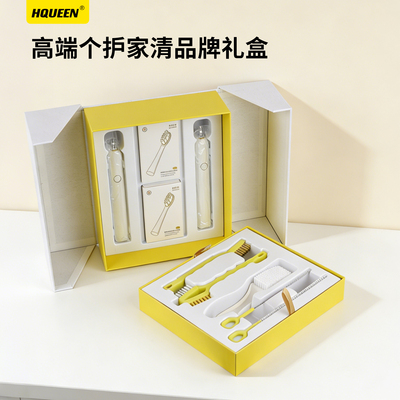 高端个护家清品牌礼盒AQ系列