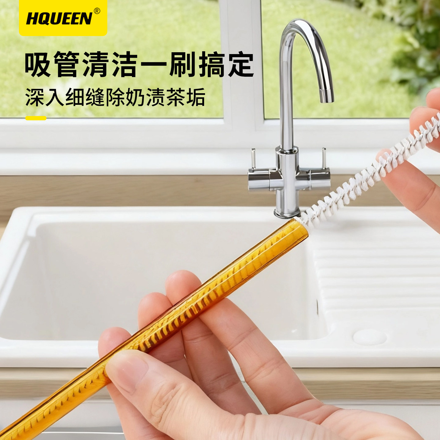 HQUEEN吸管刷水壶清洗刷儿童奶瓶吸管刷刷杯子神器加长吸管清洁棒