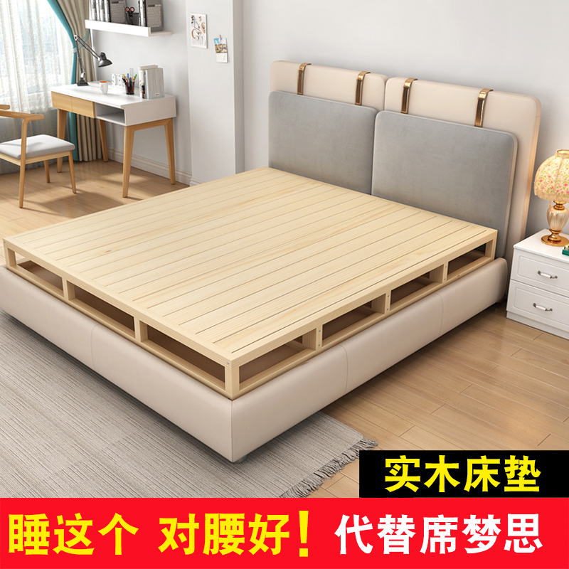 精品木床垫1.8米实木榻榻米地台床架1.5米硬床板排骨架加高硬床垫
