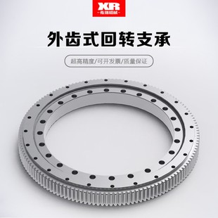 精品011外齿大小型回转支承转盘轴承挖掘机塔吊雾炮起重机机械臂