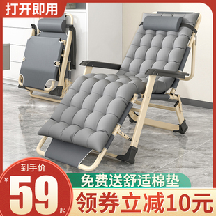 精品艾臣办公室躺椅折叠午休午睡床家用休闲懒人靠背便携阳台沙滩