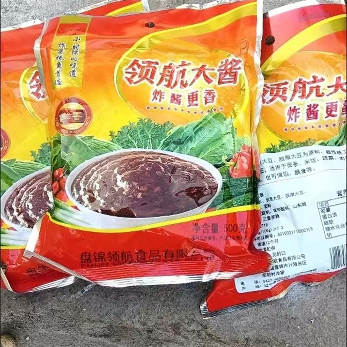 袋装东北大酱黄豆瓣炒菜