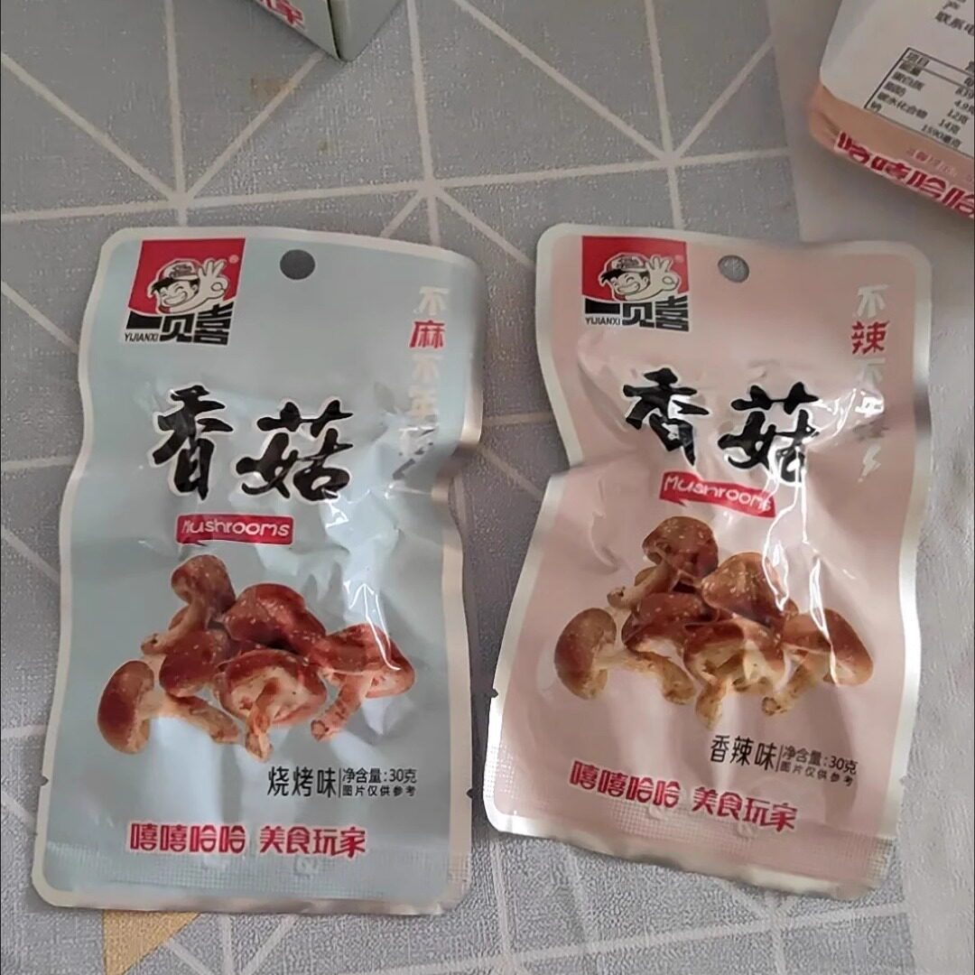 一见喜香菇肉辣烧烤整盒小