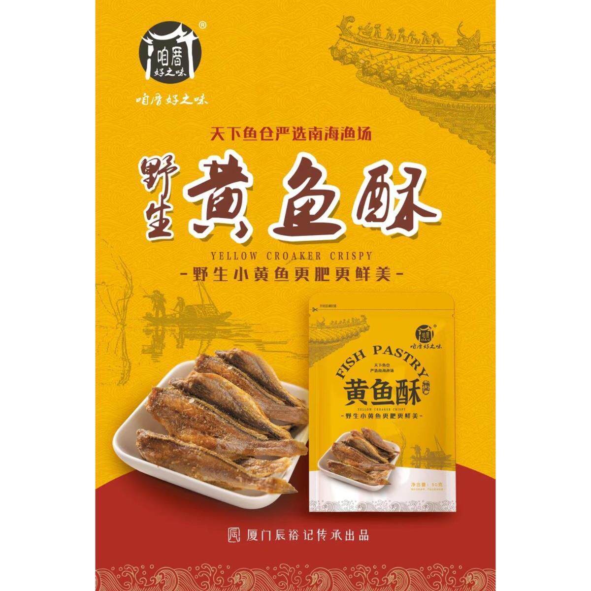 厦门特产零食正品咱厝好
