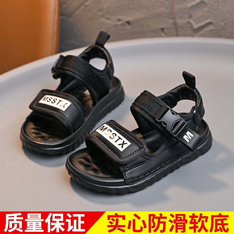 男童凉鞋2025新款夏季儿童鞋子中大童运动防滑宝宝小男孩沙滩鞋潮