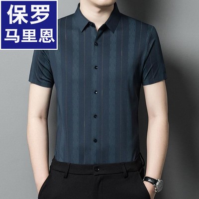 保罗正品鄂尔多斯市夏季桑蚕丝短袖衬衫男中年爸爸条纹冰丝抗皱半