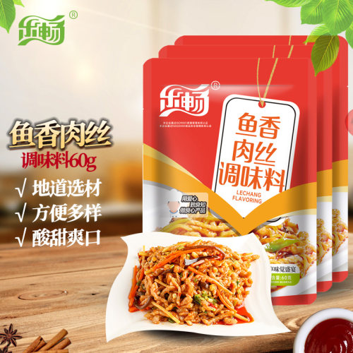 乐畅鱼香肉丝调料调味酱60g*5正宗川菜炒菜家用调味品袋装调料