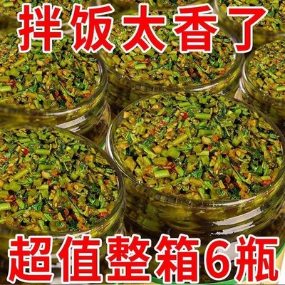 嫩芽香椿酱下饭酱拌饭拌面炒菜