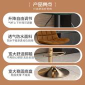 轻奢吧台椅家用升降旋转高脚吧台凳咖啡厅酒吧椅收银前台靠背高凳