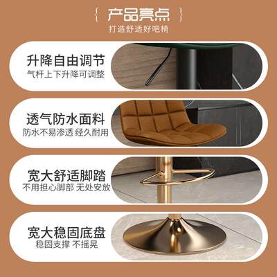 轻奢吧台椅家用升降旋转高脚吧台凳咖啡厅酒吧椅收银前台靠背高凳