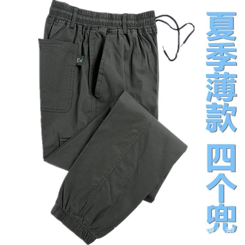 春夏秋弹力裤子男女宽松束脚裤迷彩工装休闲裤耐磨焊工劳保工作裤