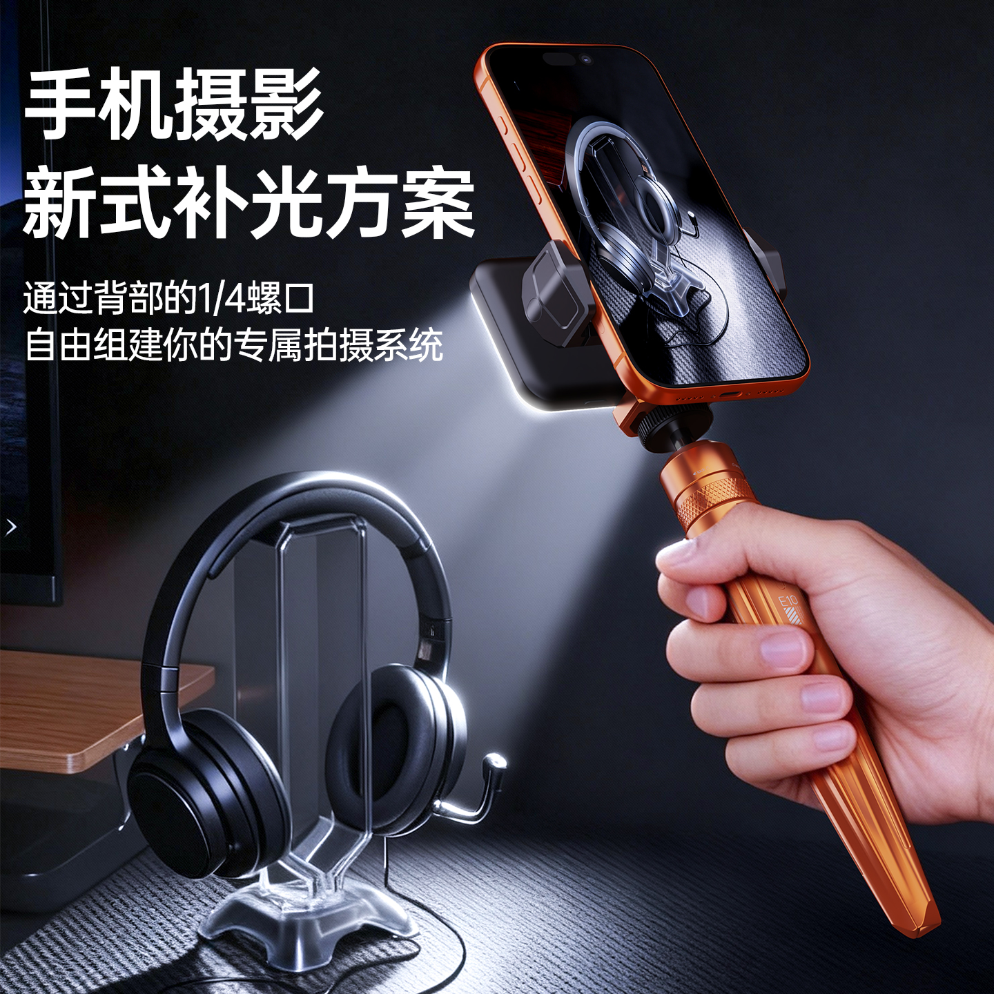 思莱普2025新款迷你便捷全金属三脚架直播录视频云台神器手持自拍杆运动相机支架微单vlog自拍摄底座手机架