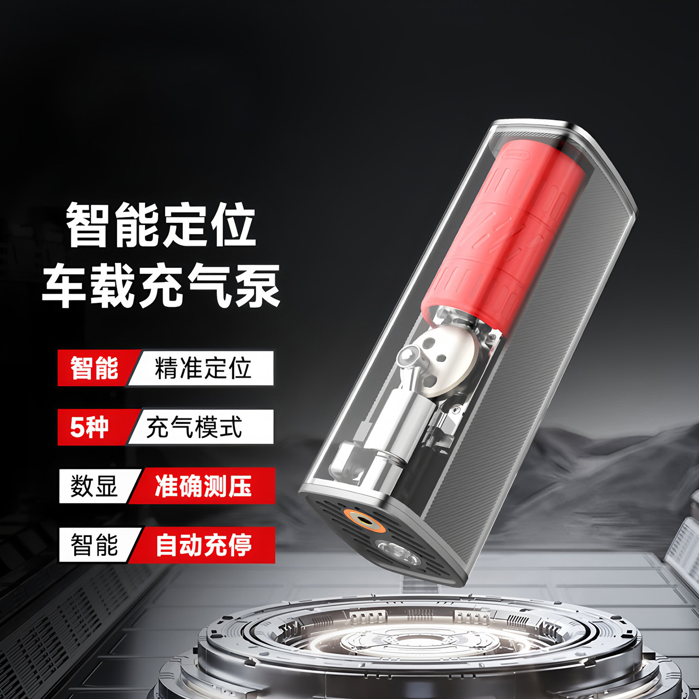 汽车公路车自行车防丢定位全自动充气泵打气筒气压数显轮胎LED灯