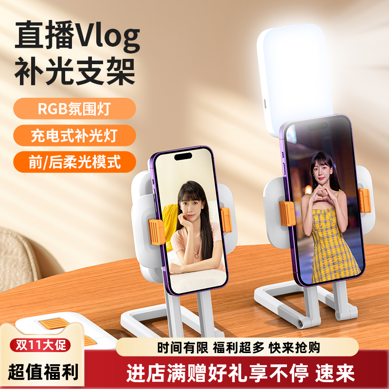 思莱普迷你RGB补光灯口袋便携豆腐灯手机拍照抖音直播相机单反led打光灯户外小型人像美颜拍摄视频全彩摄影灯