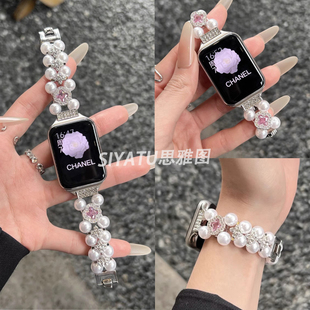 适用小米9pro表带ins镶钻四叶草双排珍珠表链8Pro高级红米watch5 45mm 4腕带闪钻珍珠Fit4华为fit3弹力苹果41