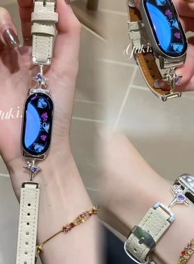 适用小米手环10表带ins镶钻星星爱心拼荔枝纹腕带iwatchS10/9/8/7代se3女41mm46mm真皮89Pro红米watch654表带