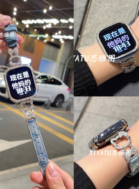 适用华为watchFit4表带fit3闪钻kitty凯蒂猫金属拼皮腕带9Pro高级女iwatch10/9/8/7/6/5代se表链45mm秋冬41mm