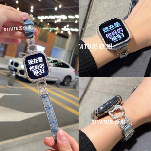 适用华为watchFit4表带fit3闪钻kitty凯蒂猫金属拼皮腕带9Pro高级女iwatch10/9/8/7/6/5代se表链45mm秋冬41mm