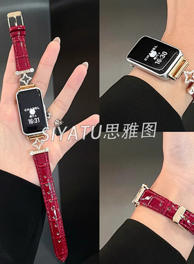 适用华为手环10表带ins闪钻四叶草亮面皮腕带华为Band9高级女9Pro表带小米9/8nfc镶钻华为fit3表链红米watch5