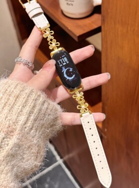 适用小米手环10表带ins白珍珠蕾丝花朵真皮腕带米9/8/7/6/5nfc通用华为Fit4/3秋冬89pro学生表带华为10/9/8代