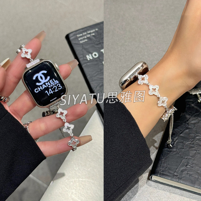 思雅图华为Fit4/3老花四叶草表链