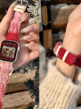 适用华为Fit4表带ins秋冬新年圣诞毛绒皮质腕带iwatchS11/10/9/8/7/6代se3女41mm百搭89Pro红米watch65表带D2
