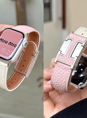 适用华为watchfit3表带ins新款H扣荔枝纹真皮表带Fit2高级女iwatchS10/9/8/7/6/5代se头层皮45mm秋冬41mm腕带