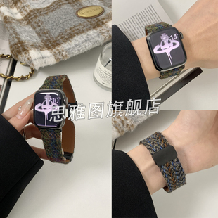 适用华为fit4表带fit3秋冬款 6代se3表链41mm 毛呢皮质磁吸扣表带华为Fit2代高级45mm皮质腕带iwatchS10