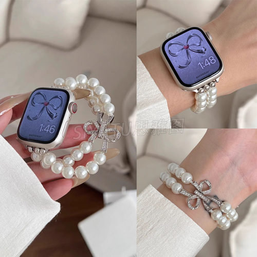 思雅图华为fit4闪钻蝴蝶结珍珠链