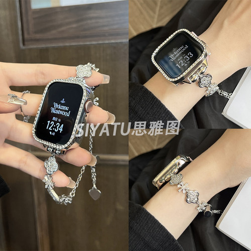 思雅图华为Fit4代闪钻四叶草表链