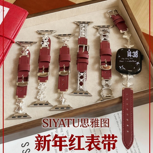 适用华为Fit4表带ins新年红系列闪钻kt猫铜质腕带iwatchS11/10/9/8/7代se3女41mm秋冬89Pro红米65真皮D2表带