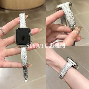 7代se3女41mm高级46mm镶钻89Pro红米watch5 适用华为Fit4表带fit3闪钻碎银手镯铜质表链iwatchS11 4代