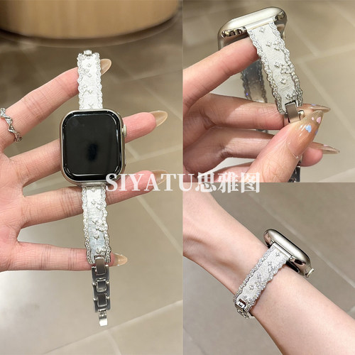 思雅图华为Fit4闪钻碎银手镯表链