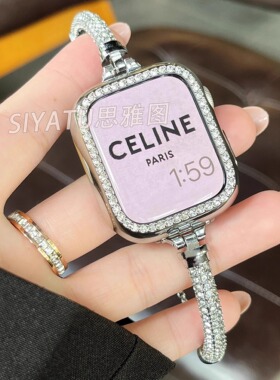 适用华为watchFit3表带ins满天星闪钻伸缩链iwatchS10/9/8/7/6/5代se高级女41mm镶钻45mm红米watch5腕带9Pro